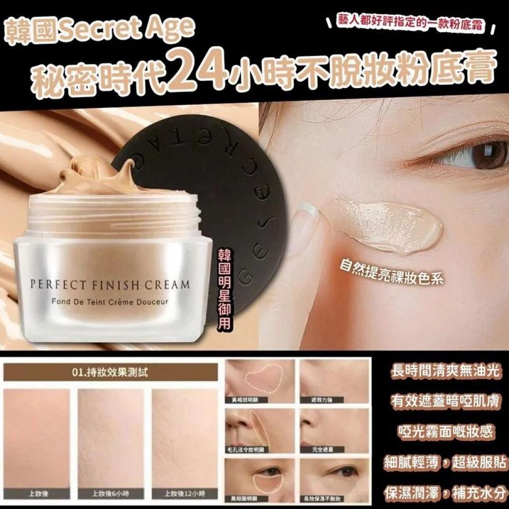 $118/1。2件起$108/1。韓國製造 Secret Age 秘密時代24小時不脫妝粉底膏 30g