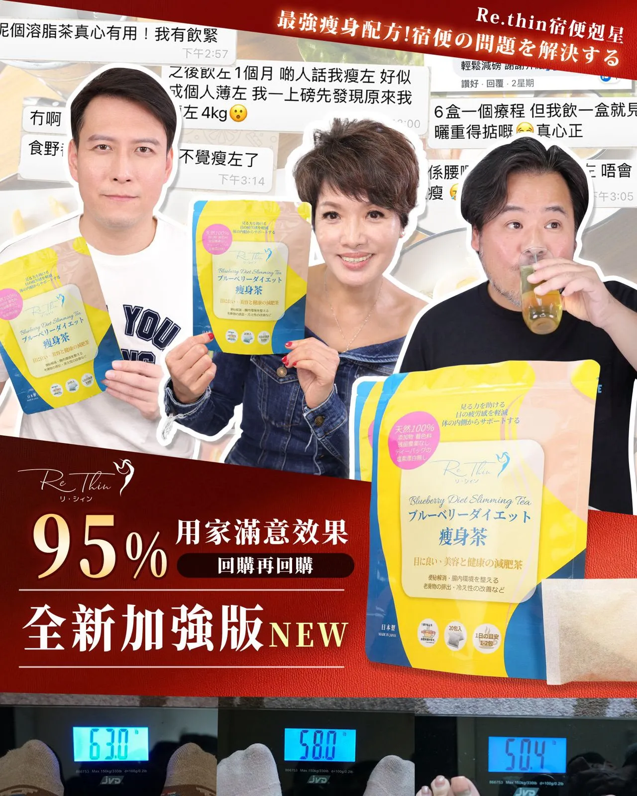 $220袋20入.2袋起$210  📣NEW🌟【Re.扎肚溶脂茶｜人氣斷貨皇】