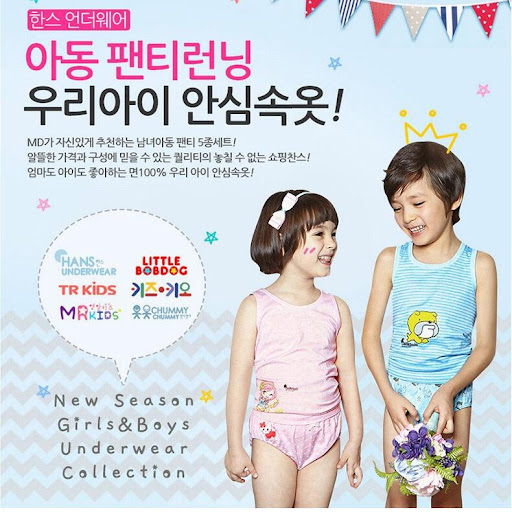 $65盒。2盒$55盒。韓版幼中女童全棉內褲(3至8歲)