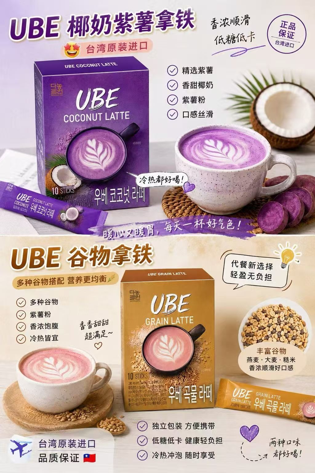$79盒.2盒起$69盒韓國OYES紫薯拿鐵夾心蛋糕派(一盒12入