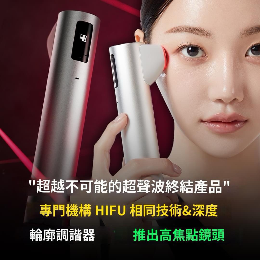 $1550套。Medicube Age-R High Focus Shot HIFU超音波美容仪 ✨提肌紧颜✨