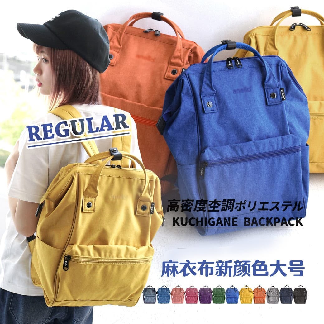 $98件.2件起$88件/Ins 樂天大容量麻布大背包