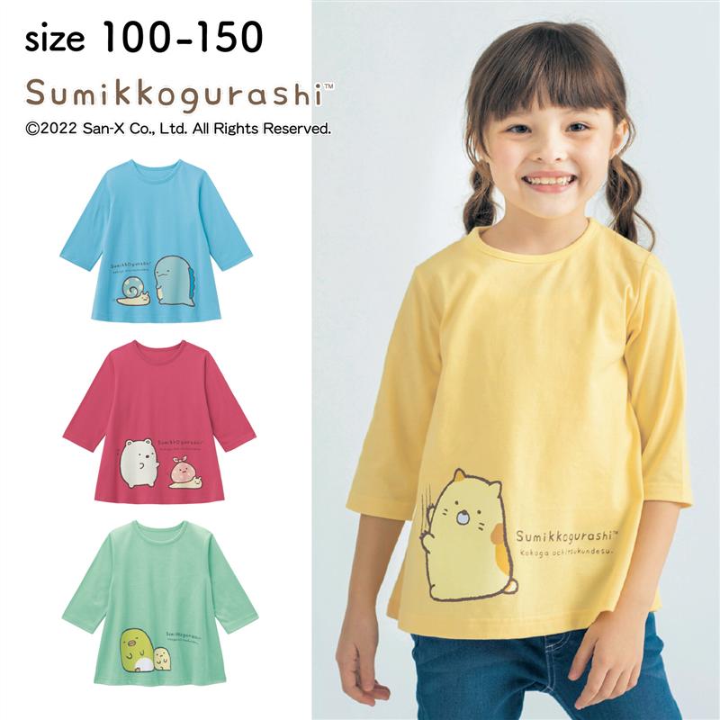 $95件。2件起$9O件。日本千趣會x角落生物女童七分袖TEE