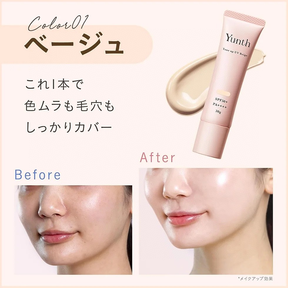 $148支。2支起$140支。日本Yunth 维他命C美白提亮防晒隔离底霜 Tone Up UV Base 30g SPF50+PA++++