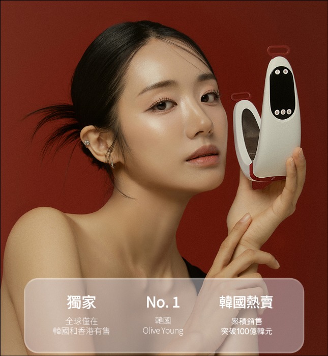 beaund NMODE PRO 高端居家V脸面部美容仪$740。