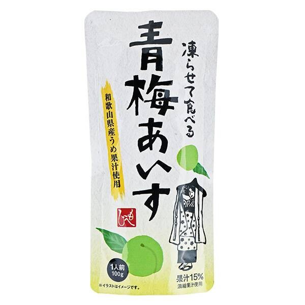 $78/2包。6件起$33包。限量。青梅雪芭