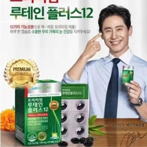 🇰🇷韩国Nutri D-Day舒视不疲劳 绿金葉黃素1盒6排共3O粒💰$8O/盒2盒起$7O盒❤️ 沒有截单日 ❤️ 約10-14个工作天可到港