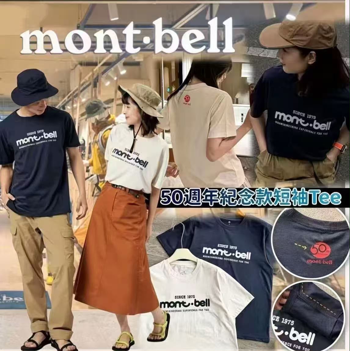 $105件.2件起各減$10.🔥百搭不挑人🔥Mont.bell 50週年紀念款短袖tee*