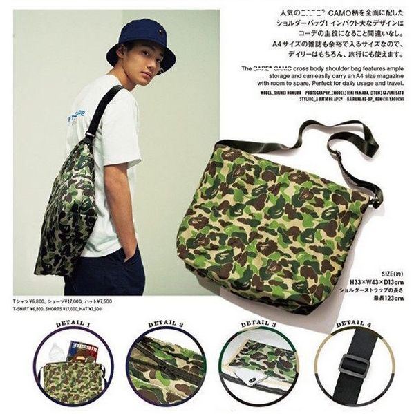 $8O/1。日本杂志附录 BAPE大容量斜揹袋