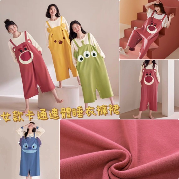 $68件。2件起$58件。一件式 女款卡通連體睡衣褲裙 💤