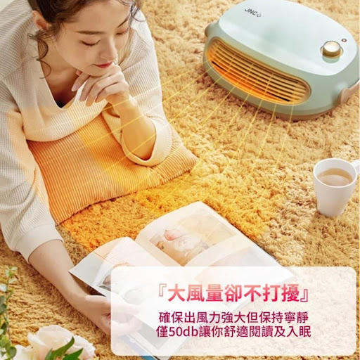 韓國品牌 JNC IPX2 防水移動浴室寶 防水暖爐