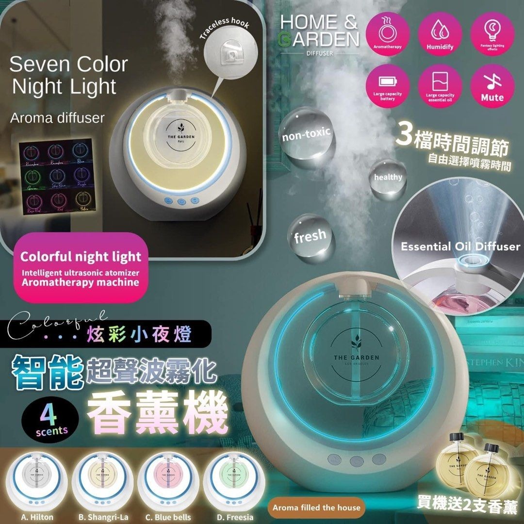 $78件。2件起$68件。THE GARDEN 炫彩智能超声波雾化香薰机
