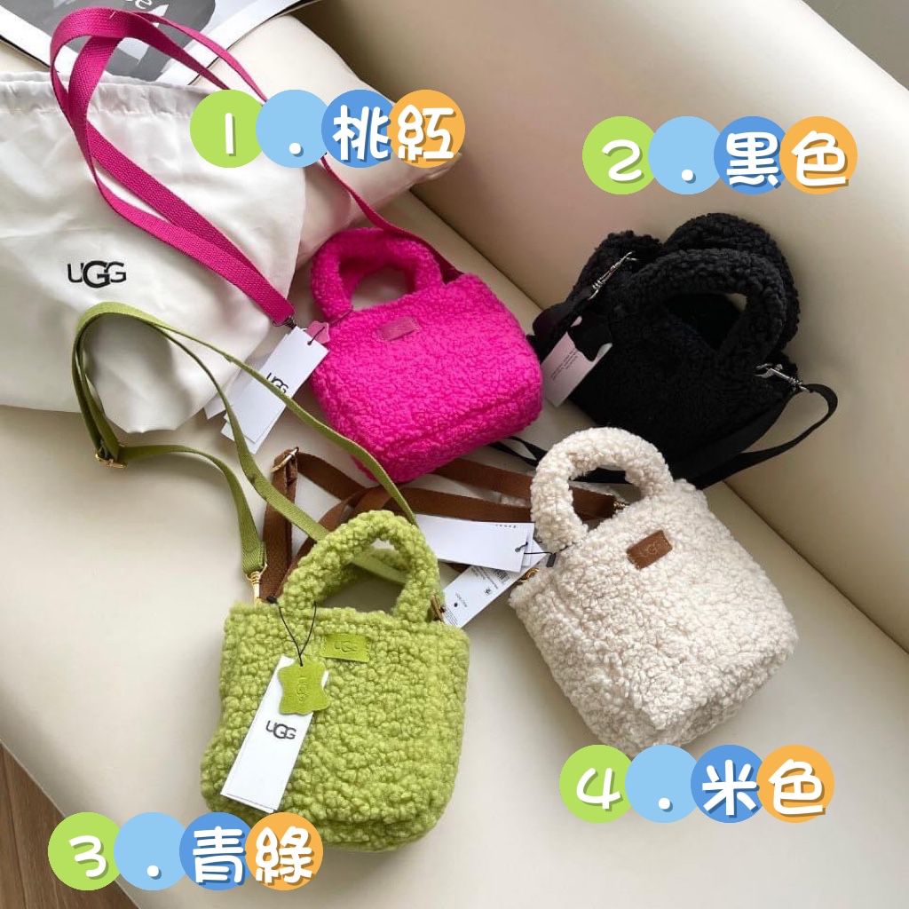 $258/1。澳洲2023年新款UGG 羊羔毛毛兩用袋