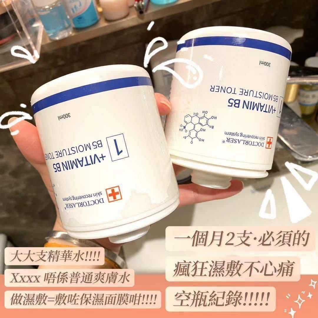 $199件。2件起$190件。美國🇺🇸Doctorlaster