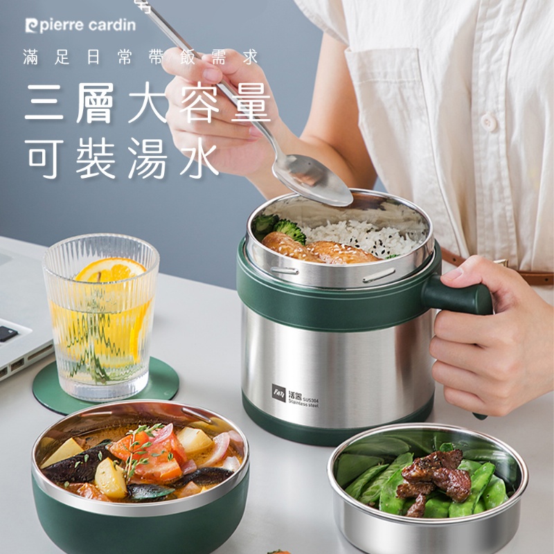 $98/1。2件起$9O/1。皮爾卡登 不鏽鋼雙層保溫餐盒