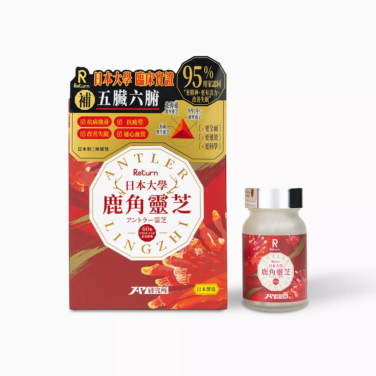 $305樽。2樽起$295樽。🆕Return 日本大学鹿角灵芝60粒♥️