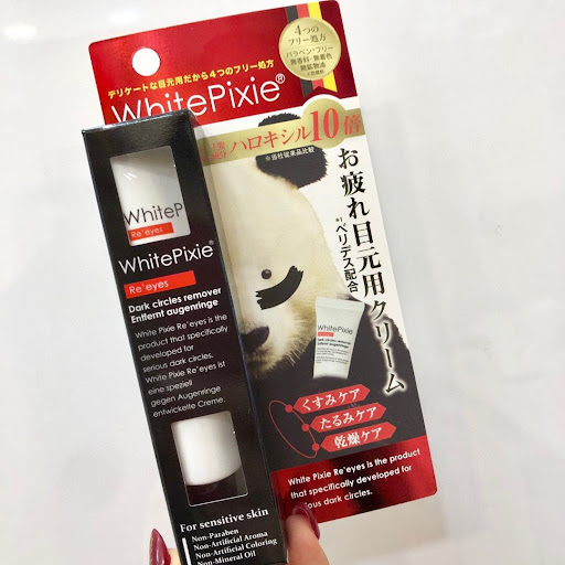 日本white pixie熊貓眼霜25g