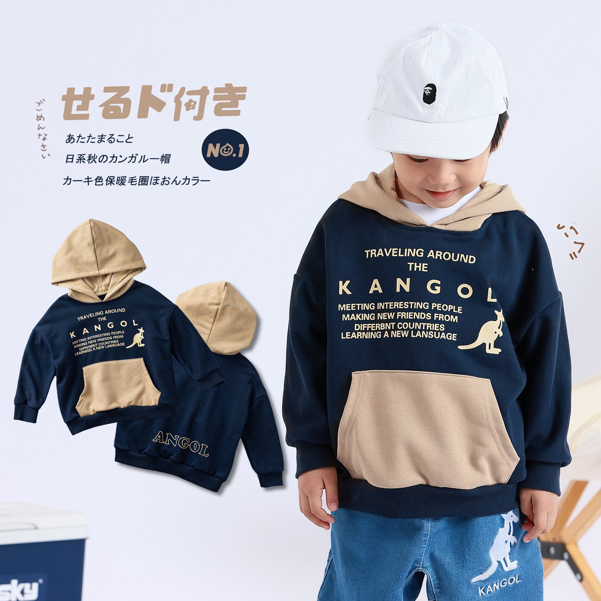 $128/1。Kangol拼色连帽卫衣