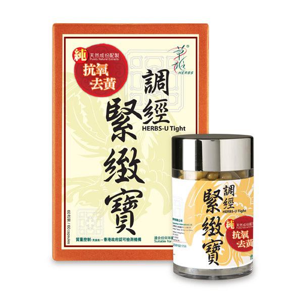 $268盒。2盒起$255盒。【全港女士推介緊陰食療👩🏻⚕️草姬調經緊緻寶】