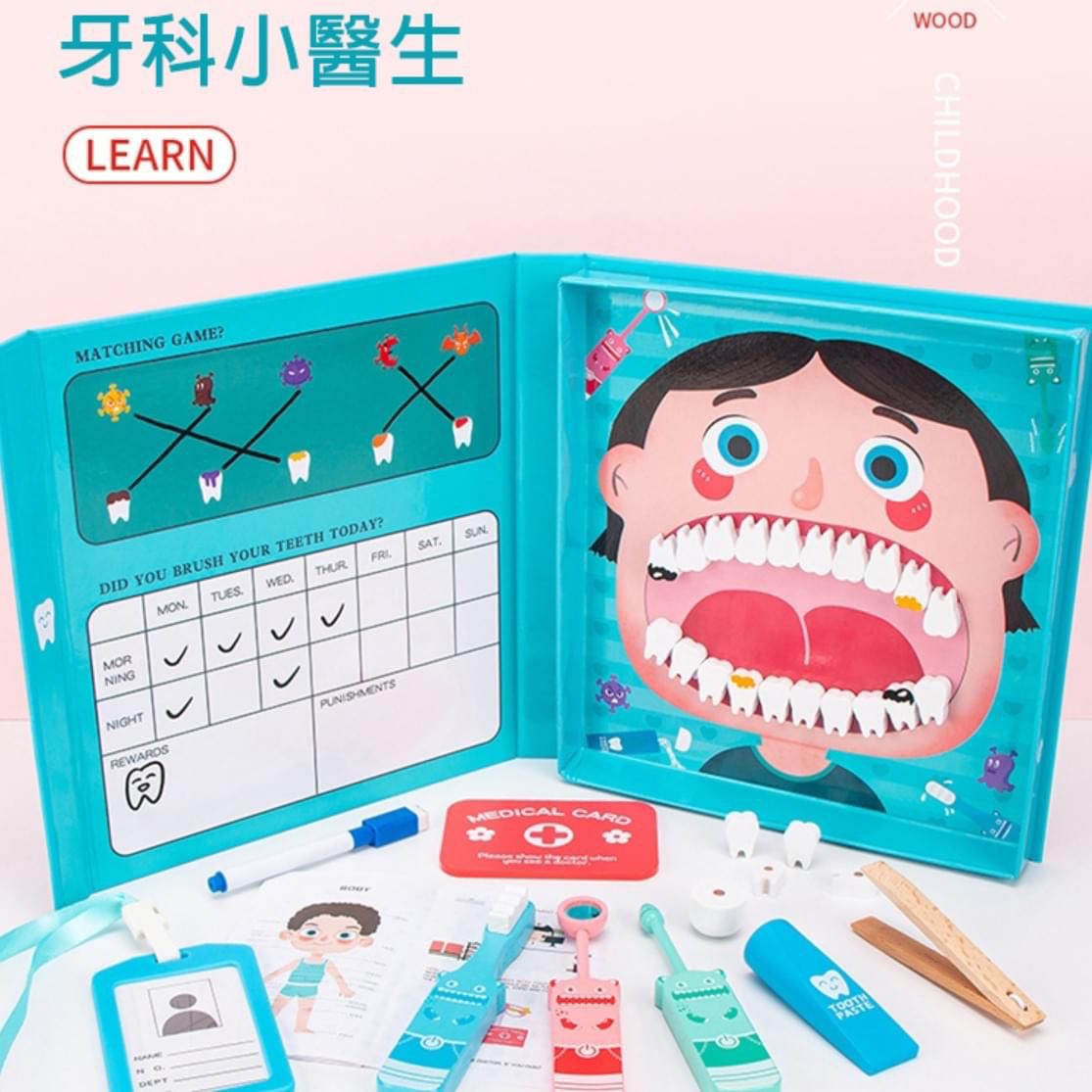 $69套。2套起$6O套。木製小牙醫遊戲書