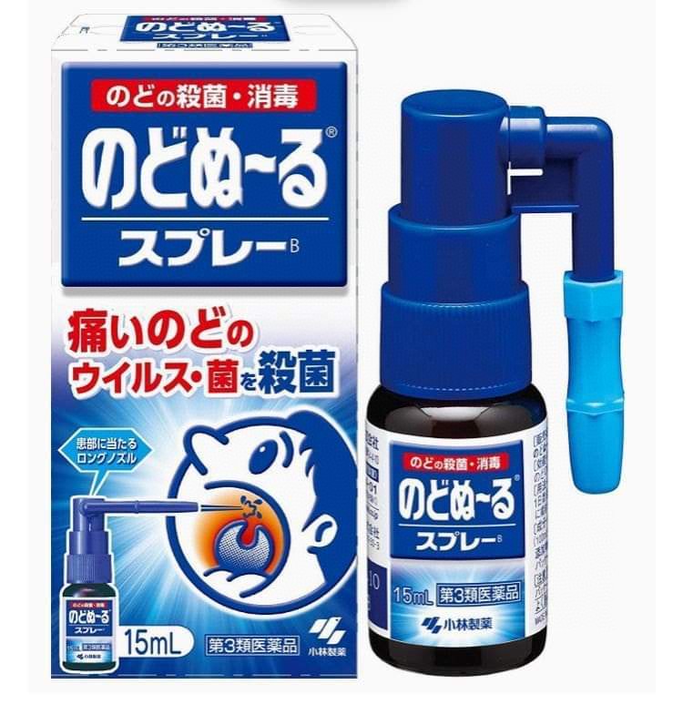 $68支。2支起$60支。日本版🇯🇵小林 成人喉痛露噴劑 15ml