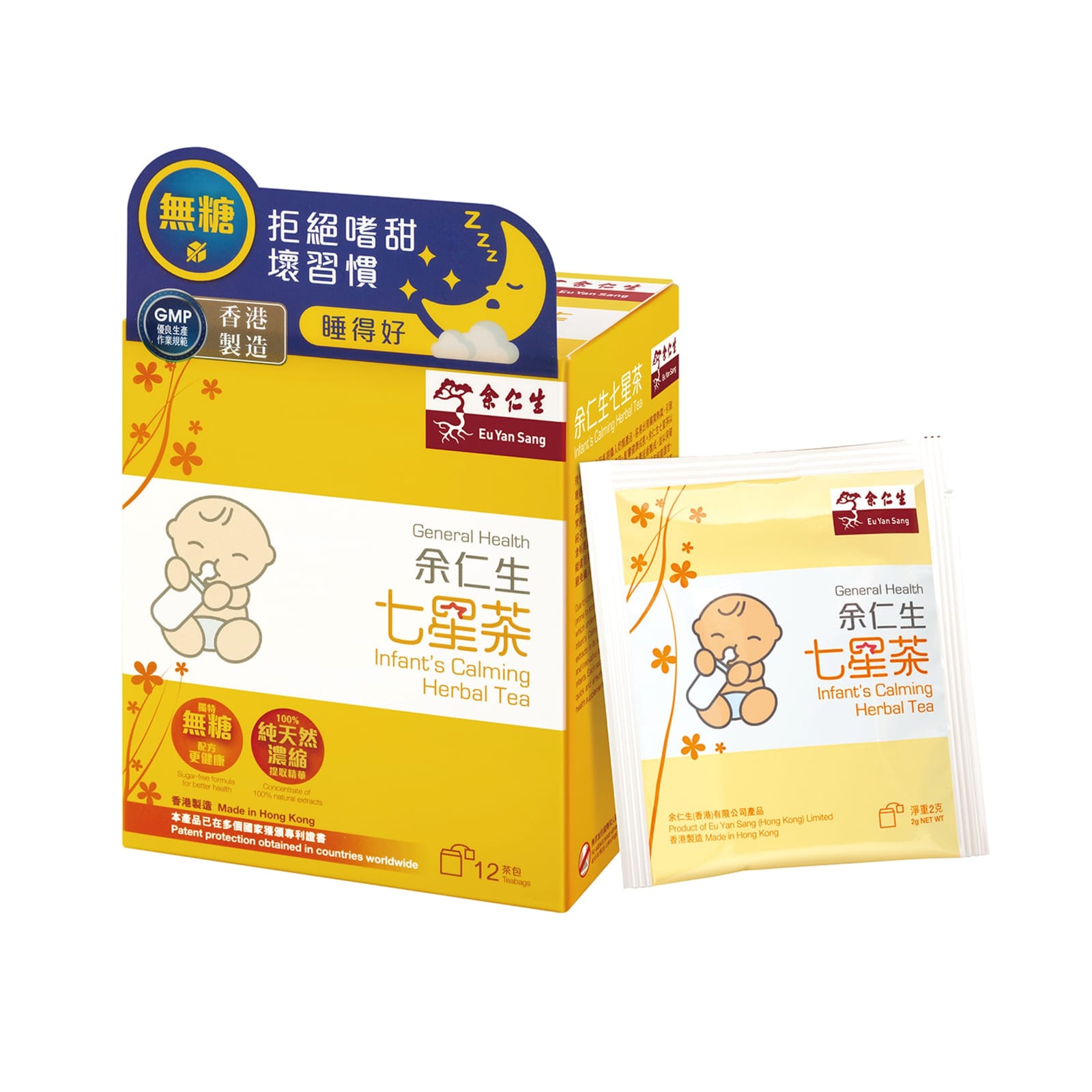 $78盒。2盒起$72盒。1️⃣(黃盒)EU YAN SANG 余仁生七星茶 一盒12包。2️⃣(綠盒)余仁生開奶茶一盒12包。