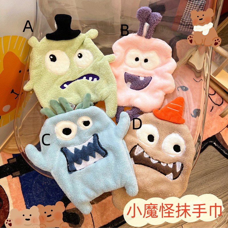 $35/1。2件起$3O/1。一套4件$80套。小魔怪掛式抹手巾
