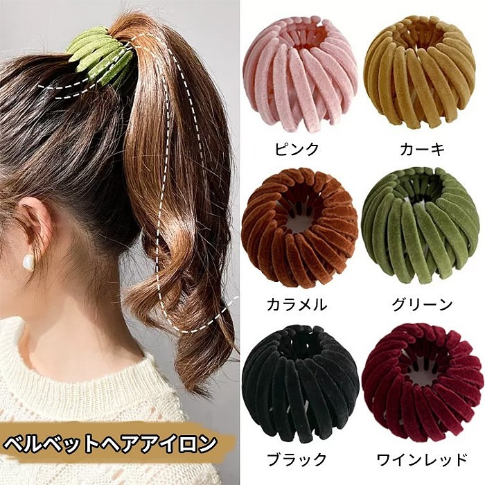 $5O/4個。ベルベット鳥の巣ヘアクリップ 一秒打造百變髮型一組/4枚out