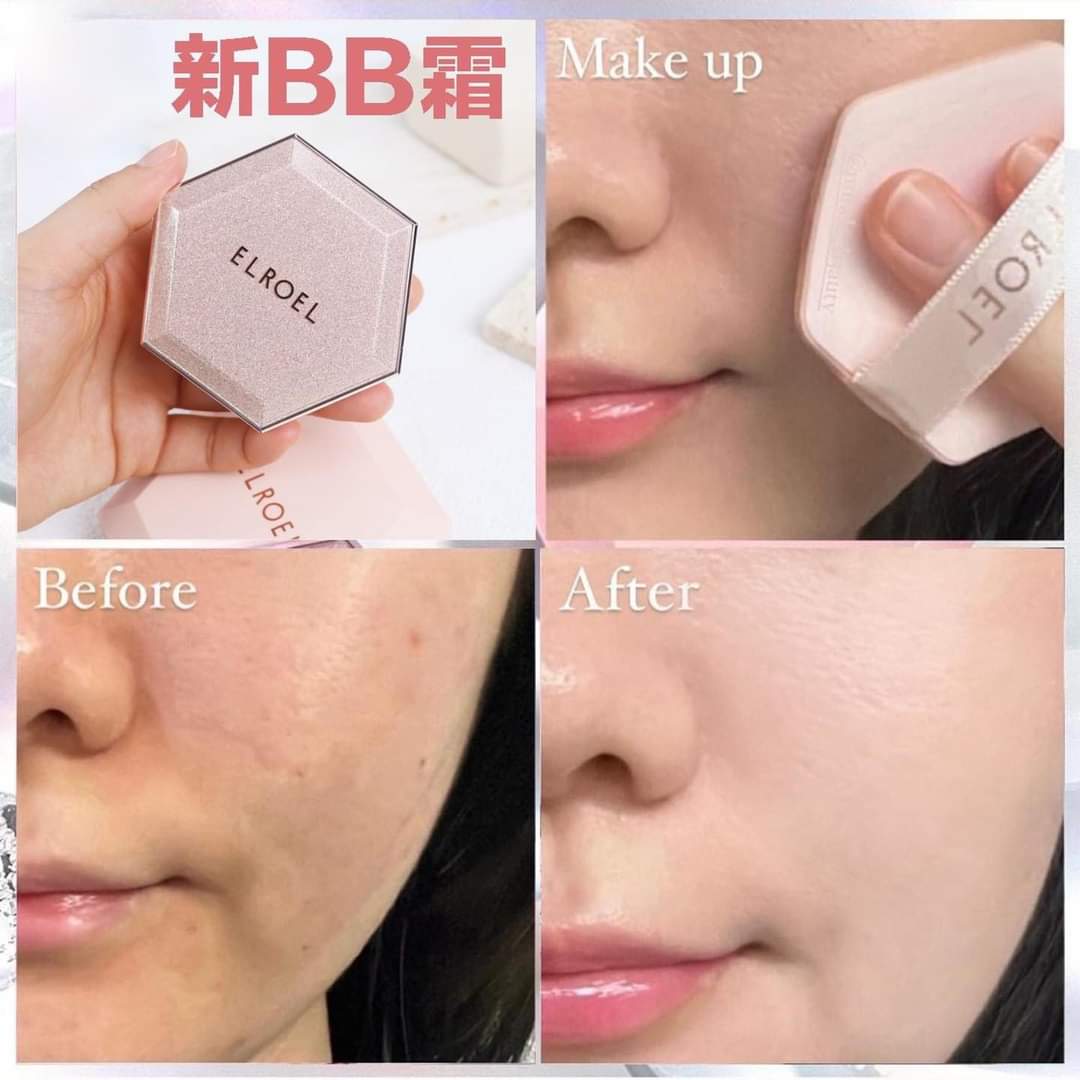 $330买一送一。韩国ELROEL全新BB霜买一送一✨供应商現货✨