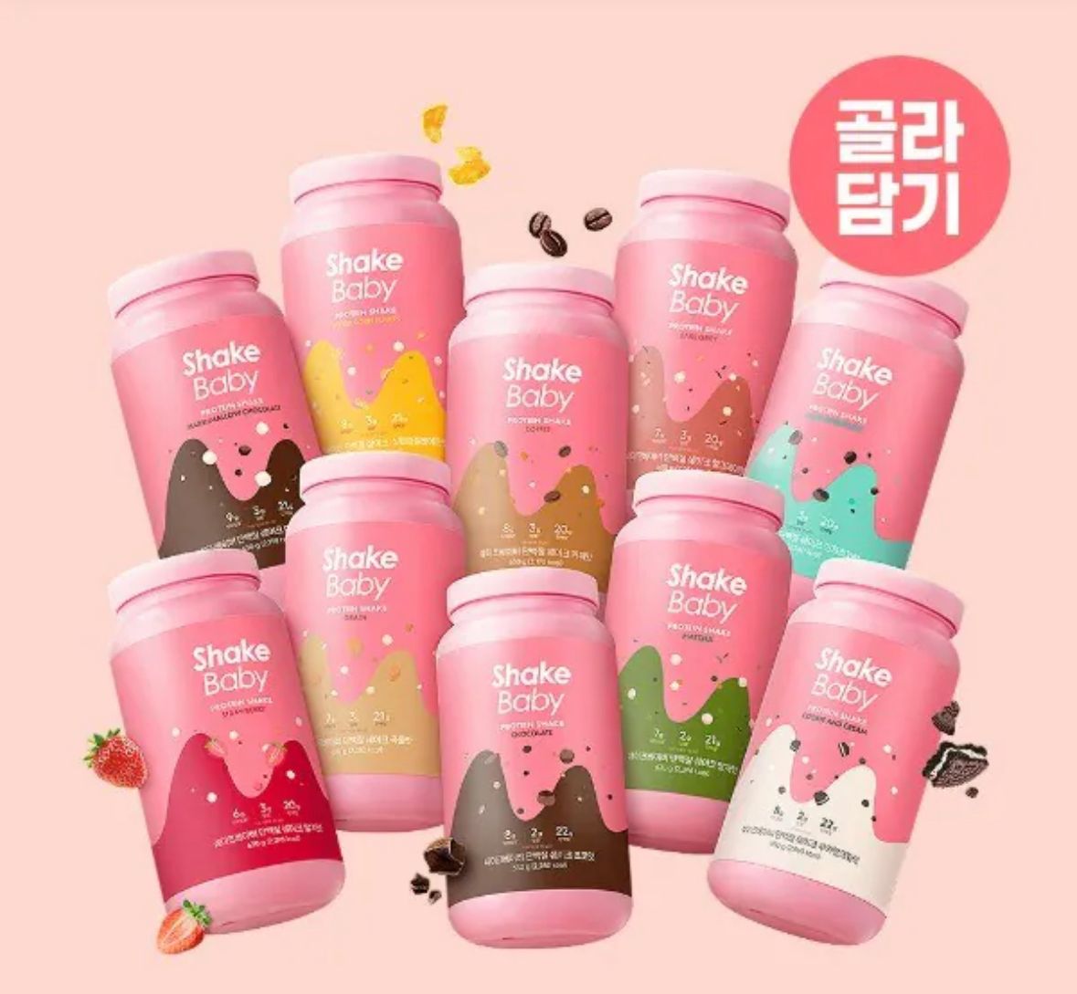 $138桶。2桶起$128桶。Shake Baby 代餐奶昔630g
