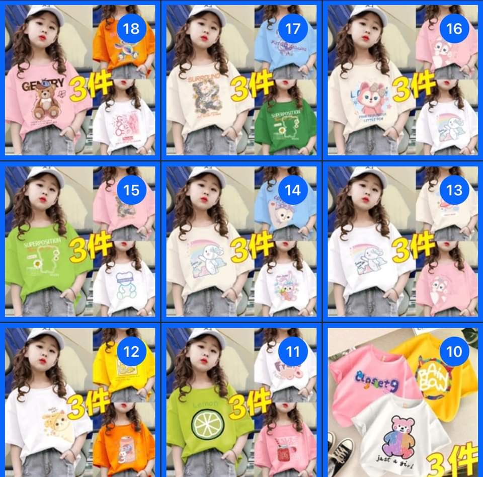 $88組3件。2組起$80組男/女中童純棉短袖Tee(3件組)