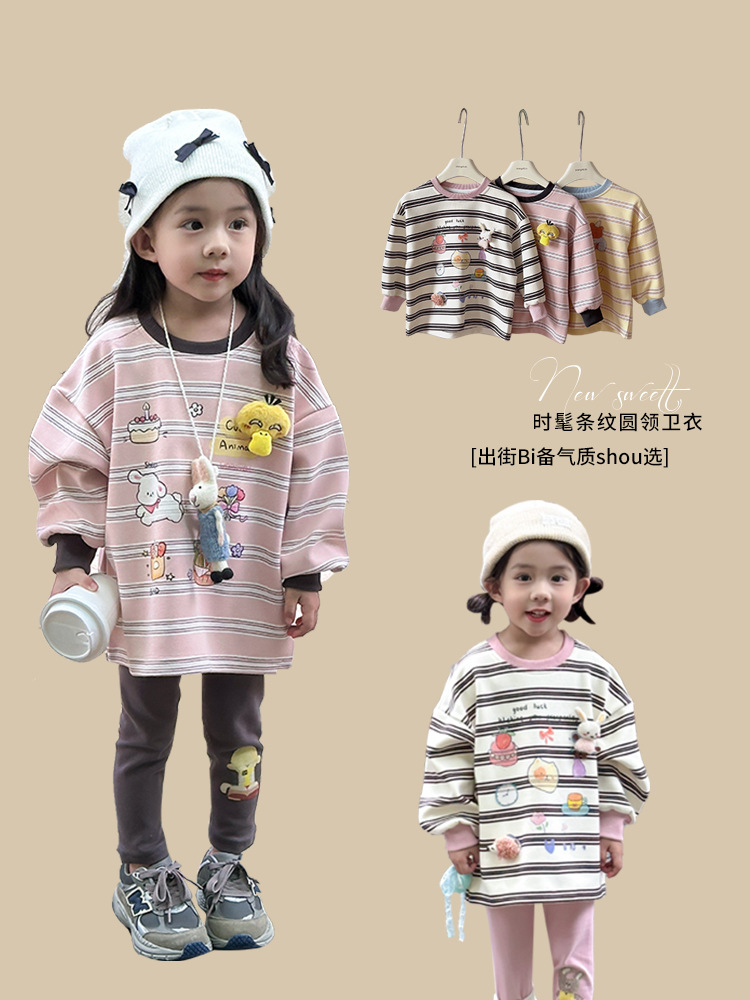 $75件。2件起$70件。新款衛衣