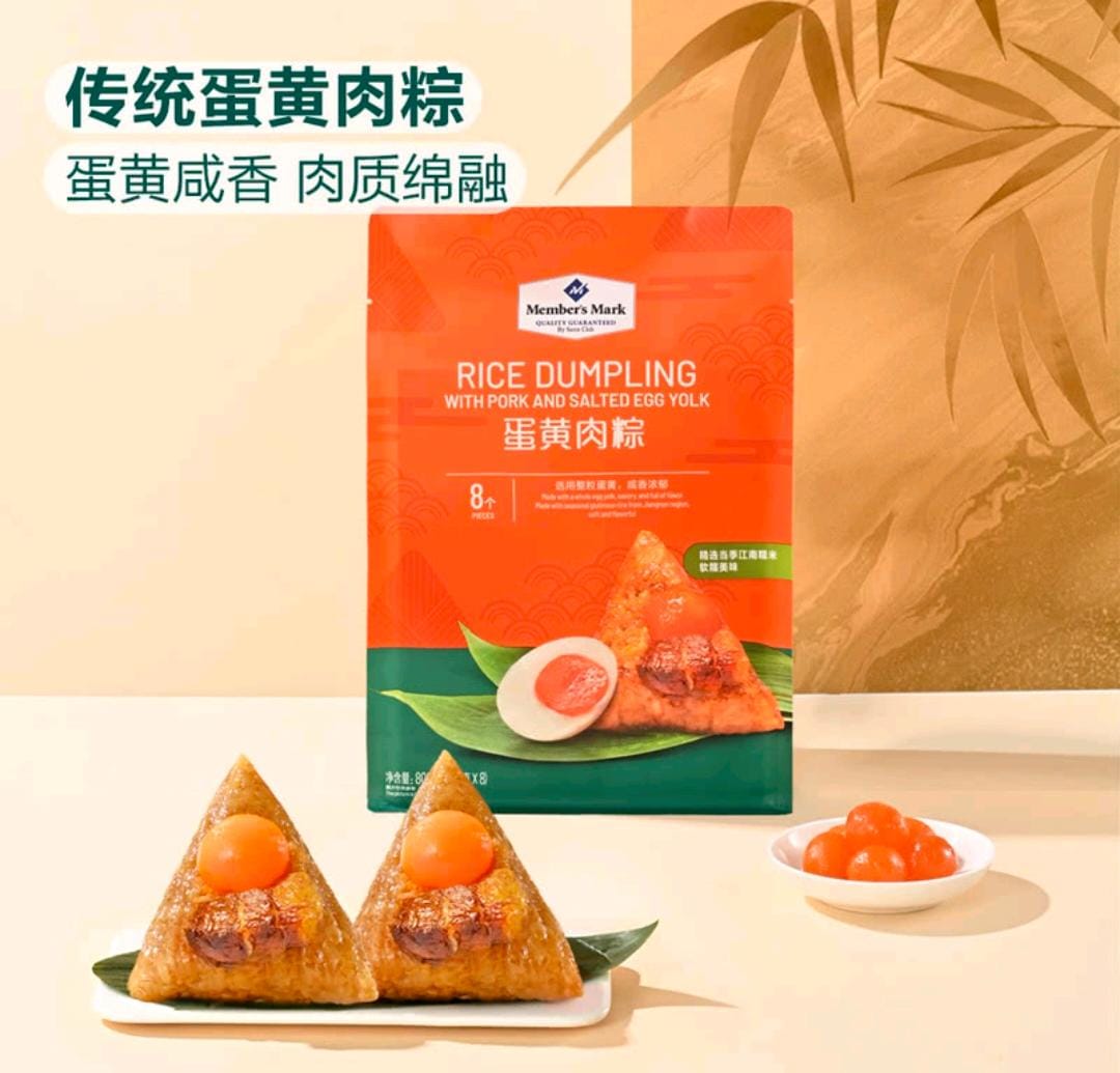 Member's Mark 粽在非凡 粽子禮盒1000克💰108