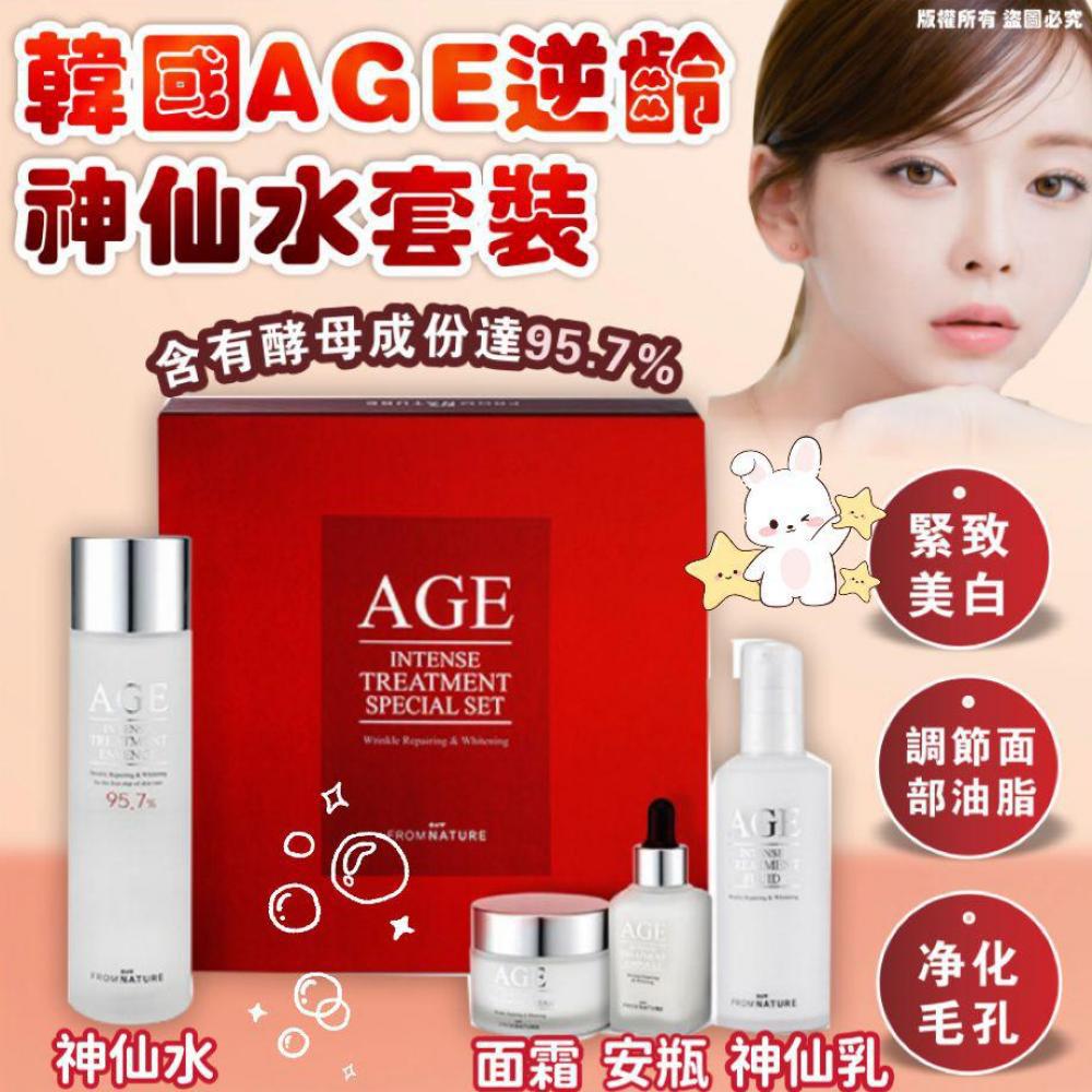 $210套。2套起$195,韓國🇰🇷突發優惠FROMNATURE Age intense treatment Special Set