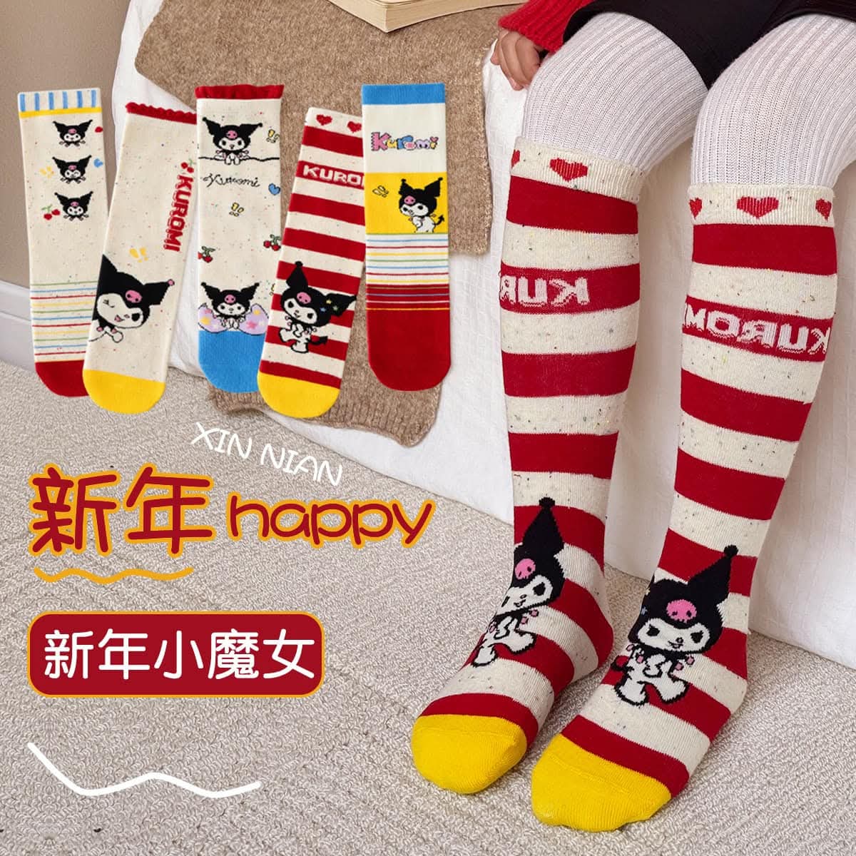 Kuromi半筒襪$58套(每款一對)