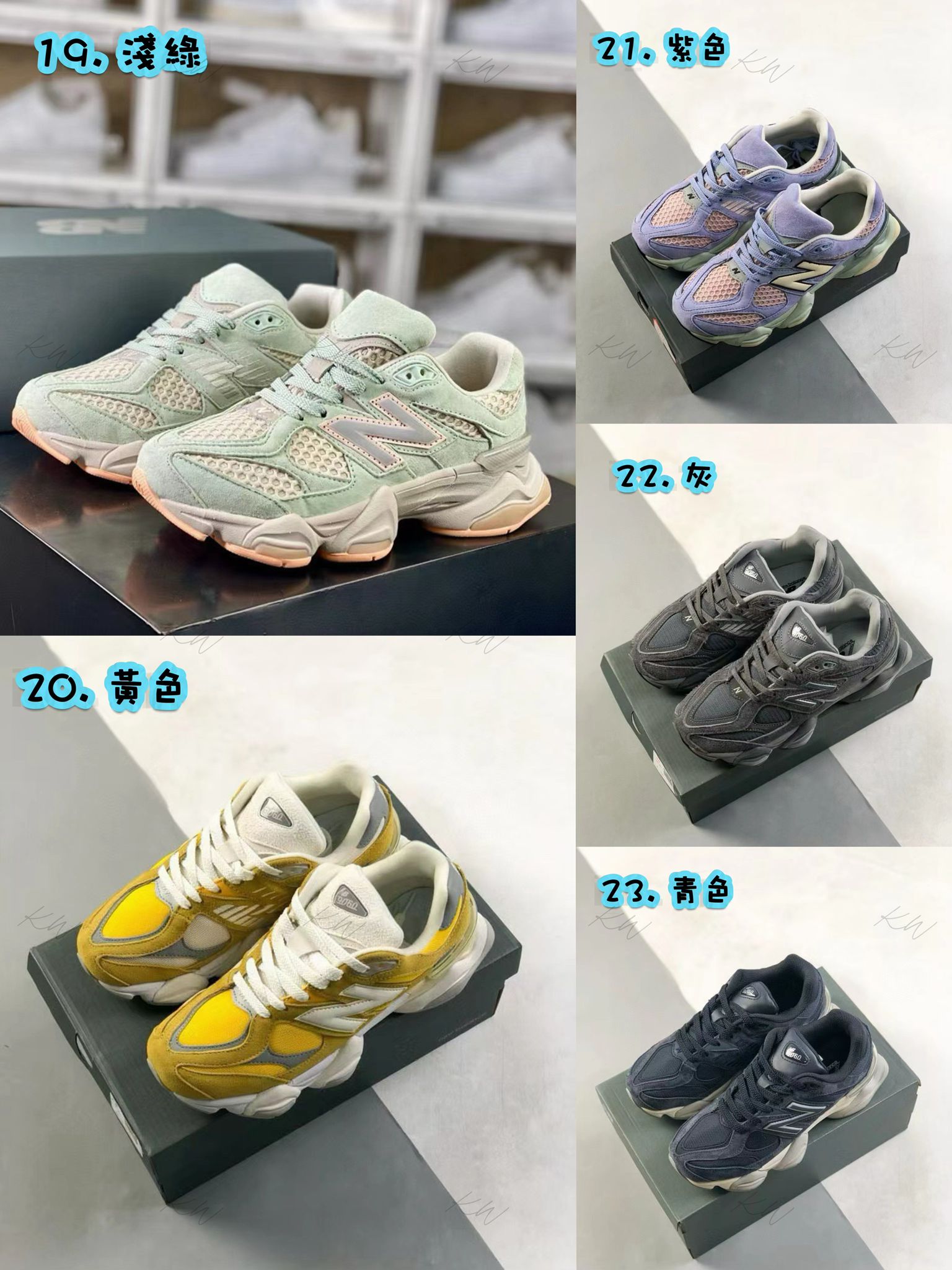 $288对。.(多款)New balance 9060运动鞋