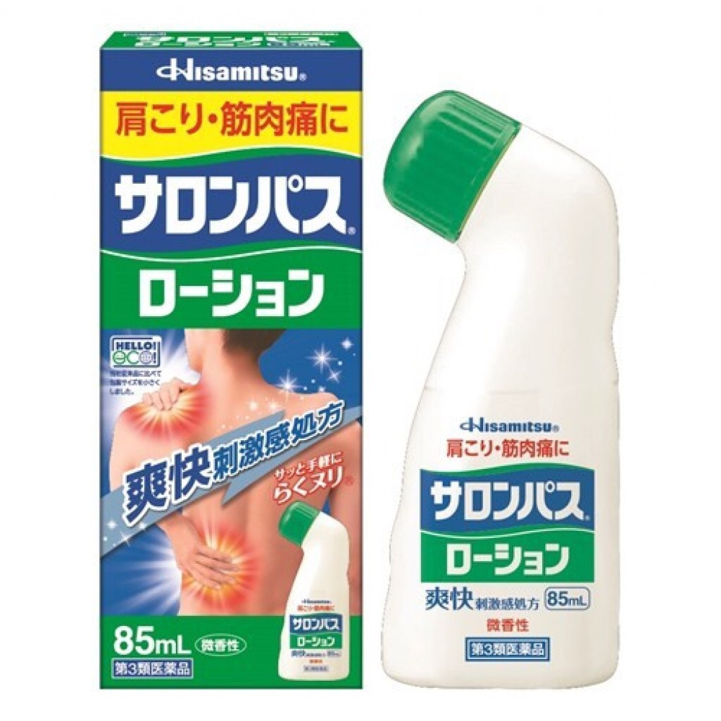 $75支。2支起$65支。日本🇯🇵久光撒隆巴斯肌肉酸痛塗抹液 微香型 85ml