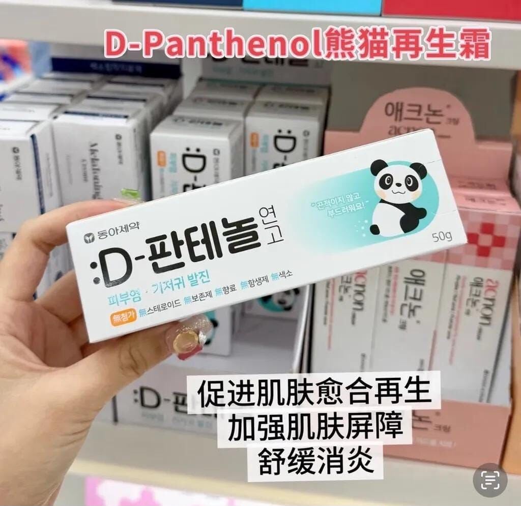 $95支/2支起$85支、🇰🇷韓國藥房熱賣 國民家居必備🏆🏆