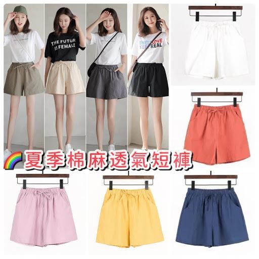 $39/件；2件起$35/件女裝夏季棉麻透氣短褲👩🏻