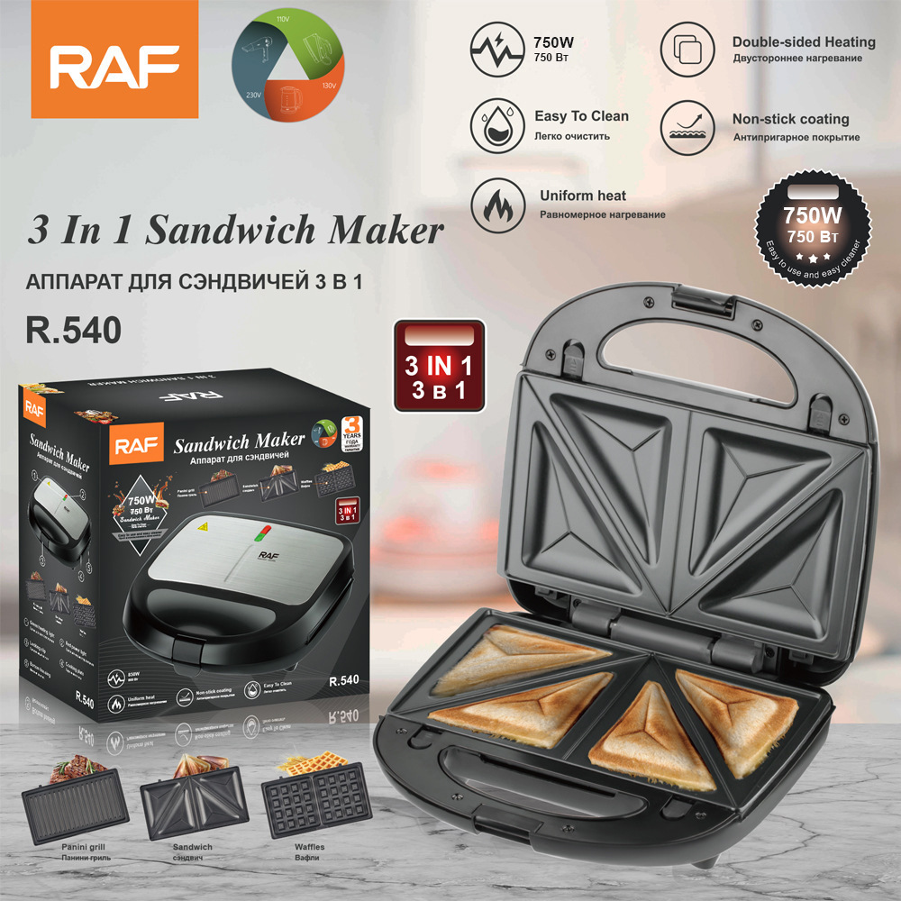 🥪✨ 早餐新選擇！$128套。2套起$118套。英規插頭，RAF 3合1 三明治機 💡 一機多用：三文治、華夫餅、帕尼尼樣樣得！