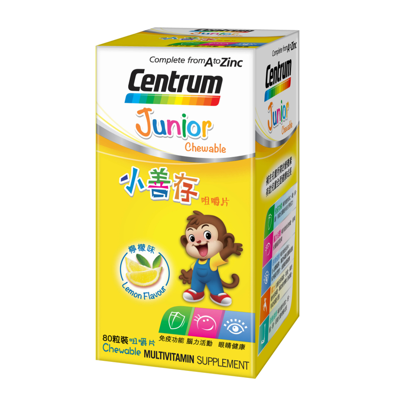 🍋Centrum小善存檸檬味咀嚼片 80片🍋$220樽。2起$210樽。