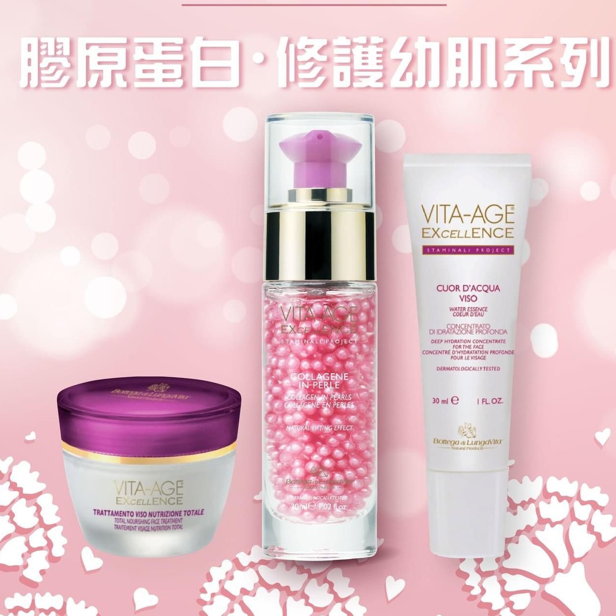 $428套3件🌟極緻活肌推薦 🌟