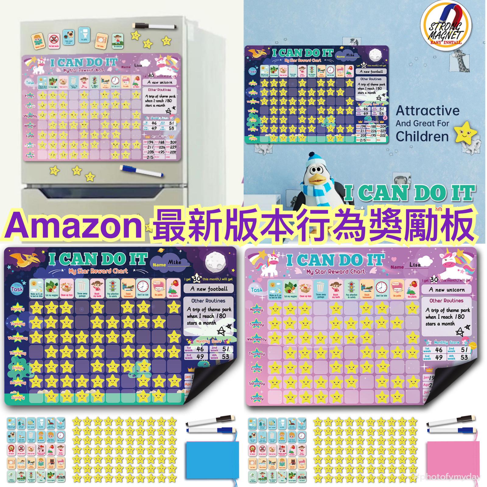 $65/1。2件起$55/1。Amazon 最新I can do it 行為奬勵板