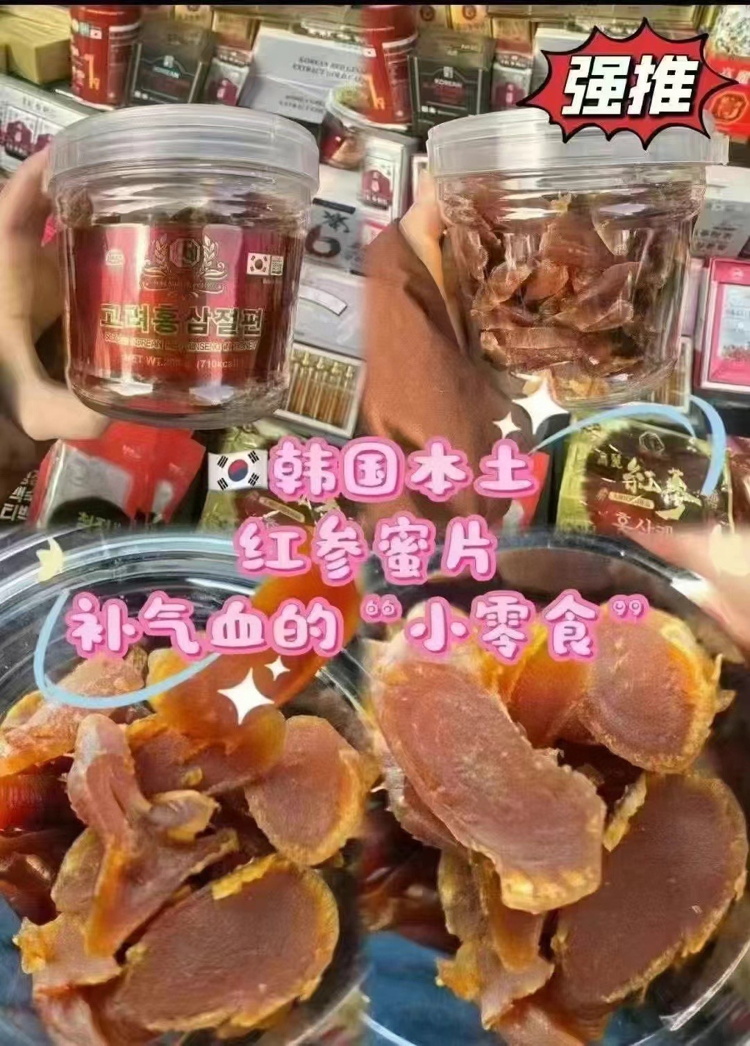 $130樽。2樽起$120樽。韩国本土蜂蜜红参200g
