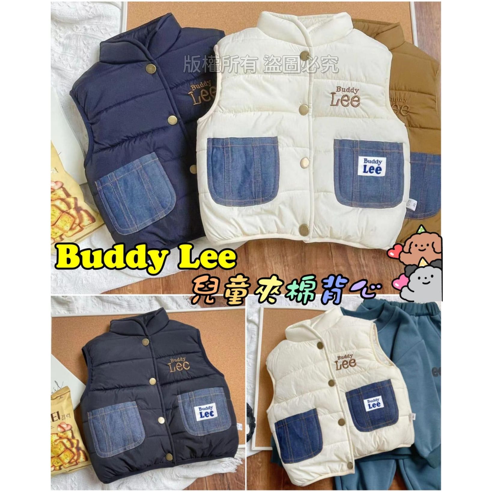 $98件。Buddy Lee 兒童夾棉背心