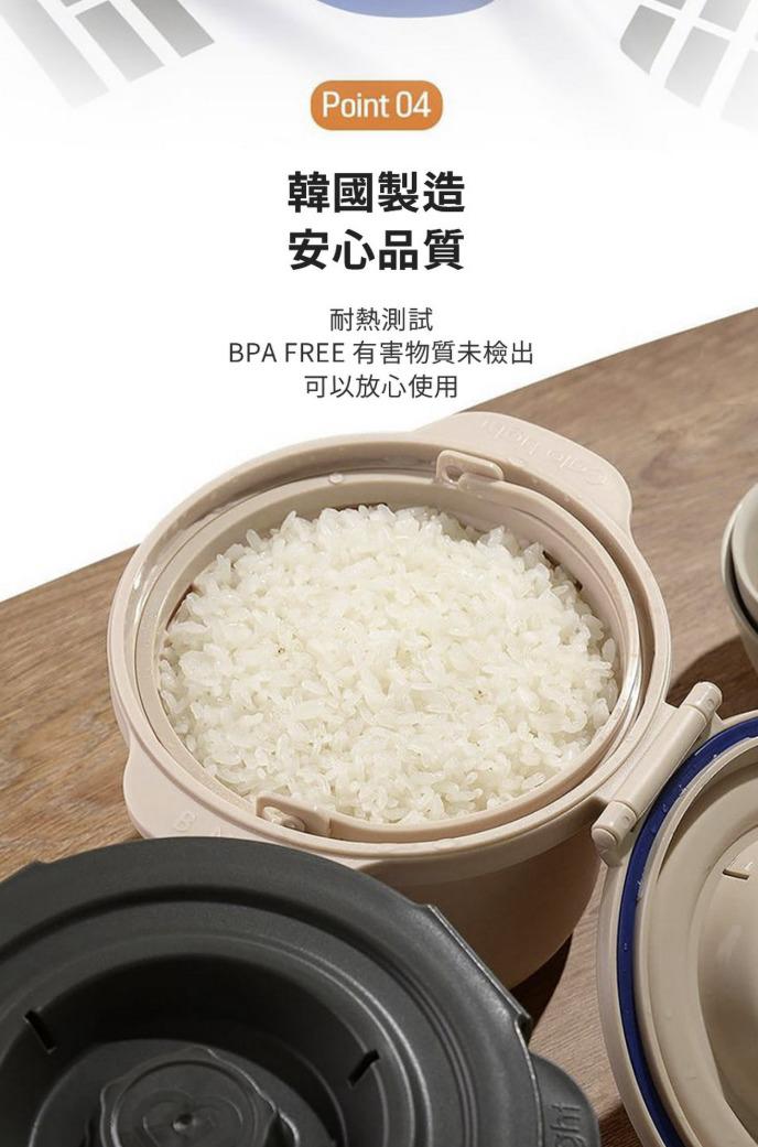 $220个。韩国減醣低卡微波专用料理锅（奶油色/灰色） 大推给以下族群 ☟
