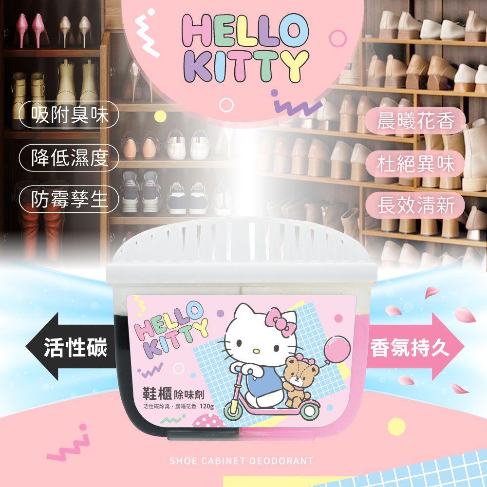 $54组2個。🇹🇼台灣 Sanrio正版授權‼️