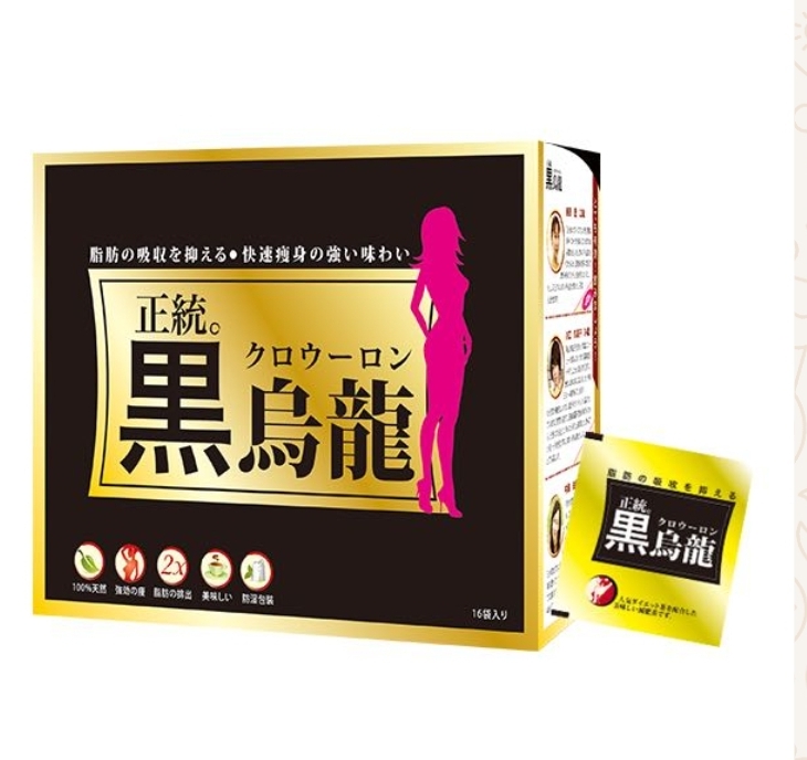 $68盒。2盒起$ 60盒。草姬正統黑烏龍 1盒16包100%* 7日降體脂！