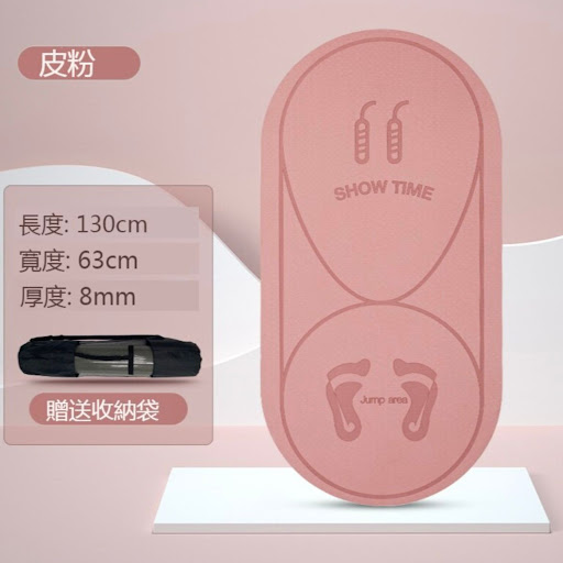 減震静音跳绳墊(送收纳袋)
