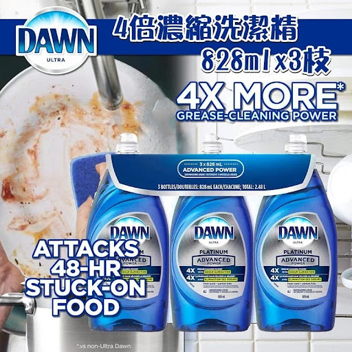 美国Dawn 4倍浓缩洗洁精 828ml-1套3枝💰零售价$96套( 1套3支 )